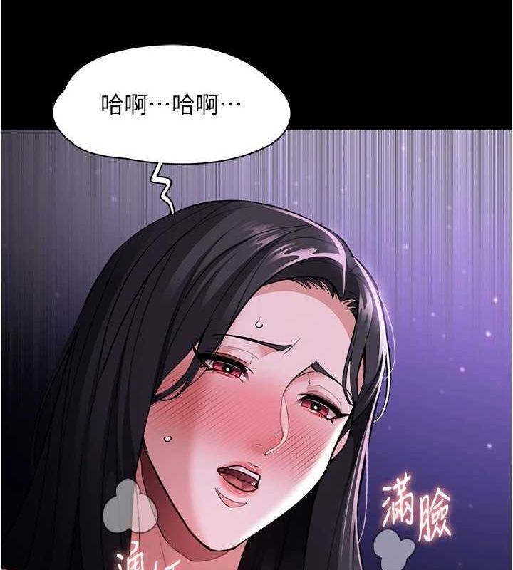 第116话-做错事就得求饶 - 第138.jpg页