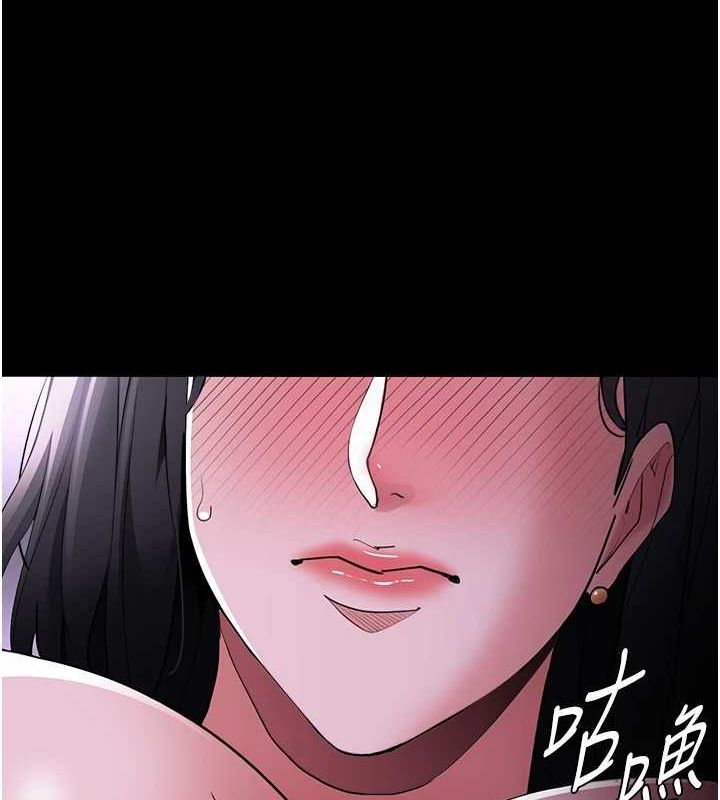 第116话-做错事就得求饶 - 第140.jpg页