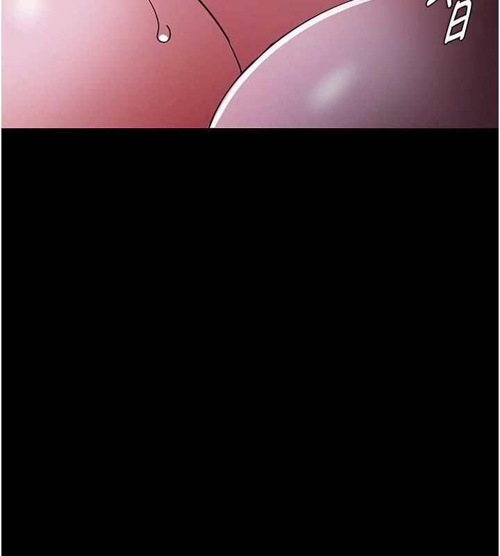 第116话-做错事就得求饶 - 第141.jpg页