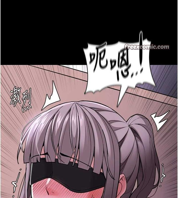 第116话-做错事就得求饶 - 第144.jpg页