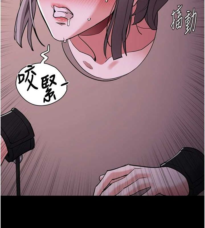 第116话-做错事就得求饶 - 第145.jpg页