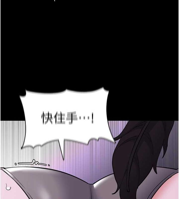 第116话-做错事就得求饶 - 第148.jpg页