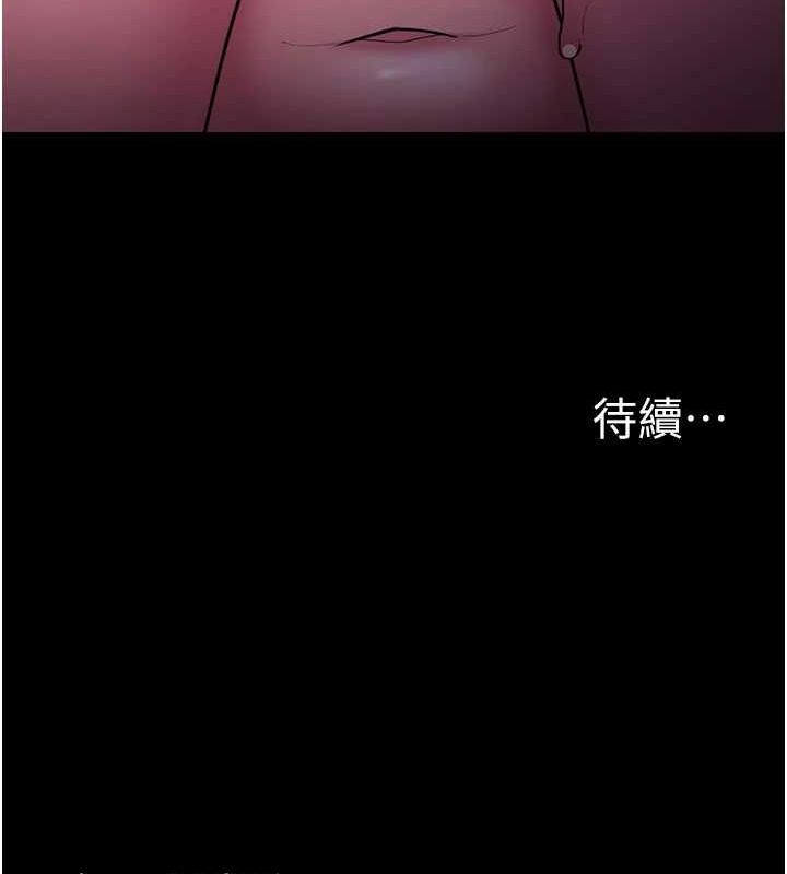 第116话-做错事就得求饶 - 第150.jpg页