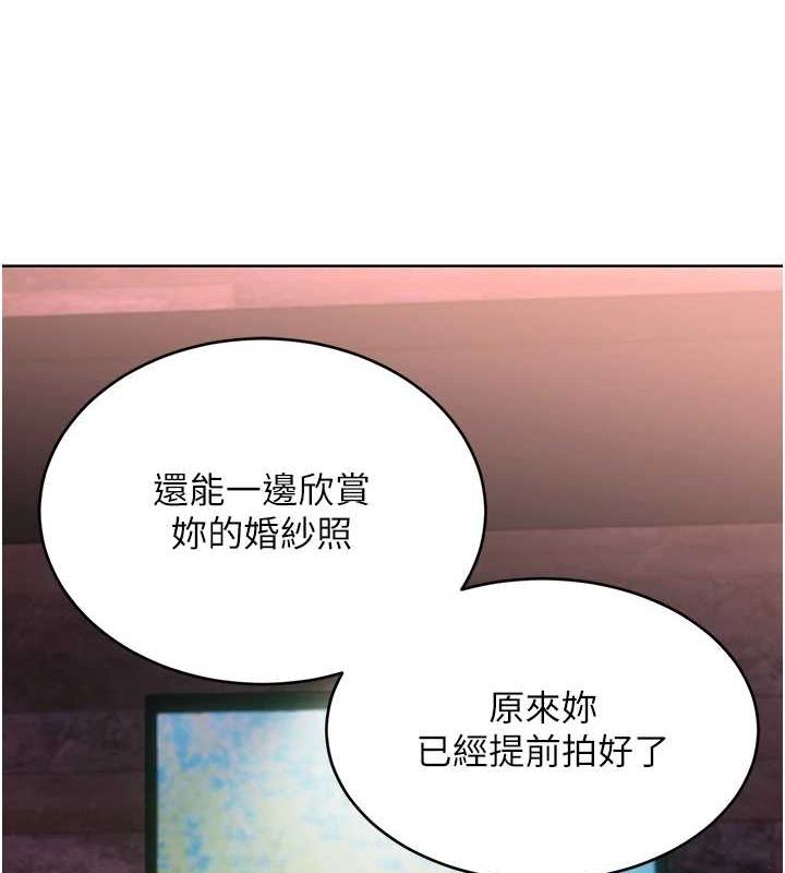 第47话-崩坏的校园女神 - 第3.jpg页