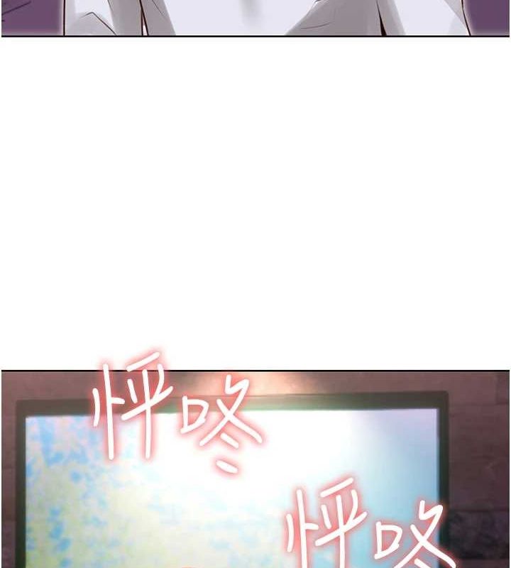 第47话-崩坏的校园女神 - 第5.jpg页