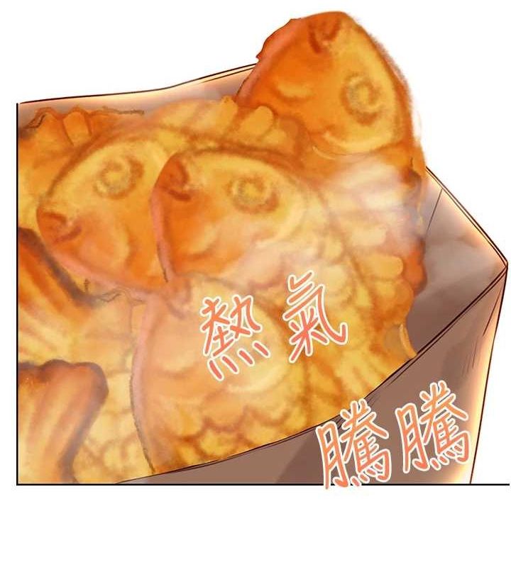 第47话-崩坏的校园女神 - 第11.jpg页