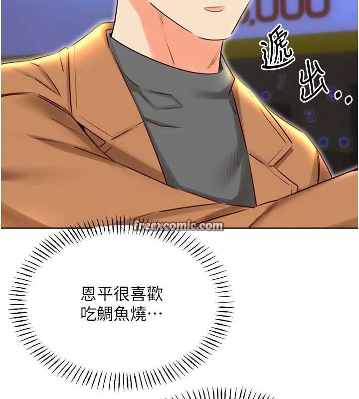 第47话-崩坏的校园女神 - 第15.jpg页