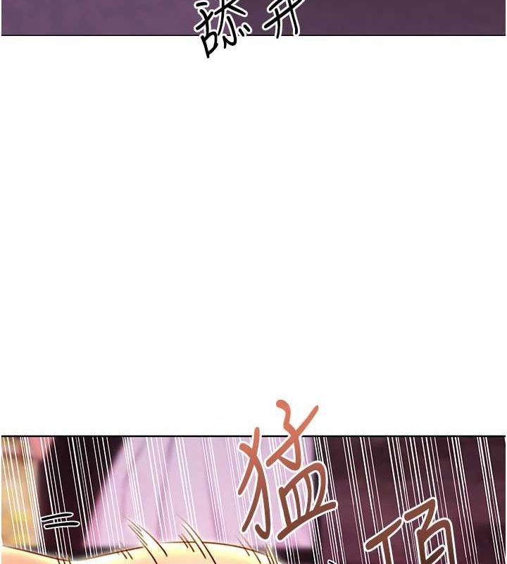 第47话-崩坏的校园女神 - 第25.jpg页