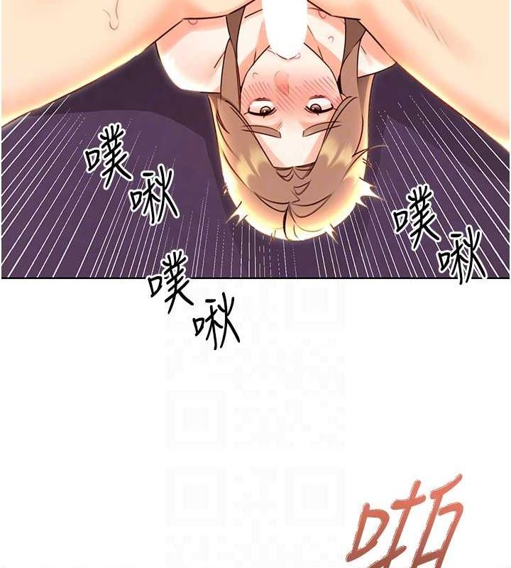 第47话-崩坏的校园女神 - 第30.jpg页