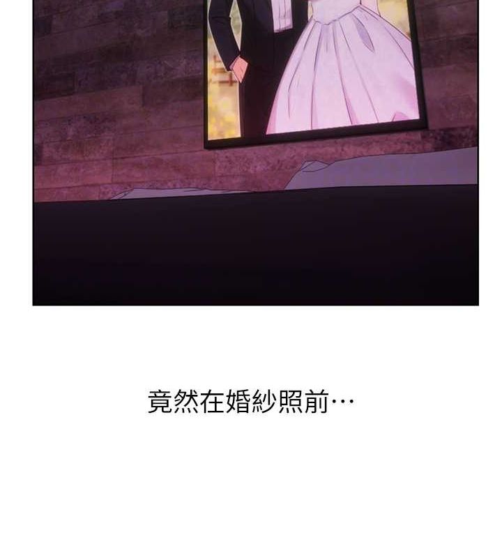 第47话-崩坏的校园女神 - 第33.jpg页