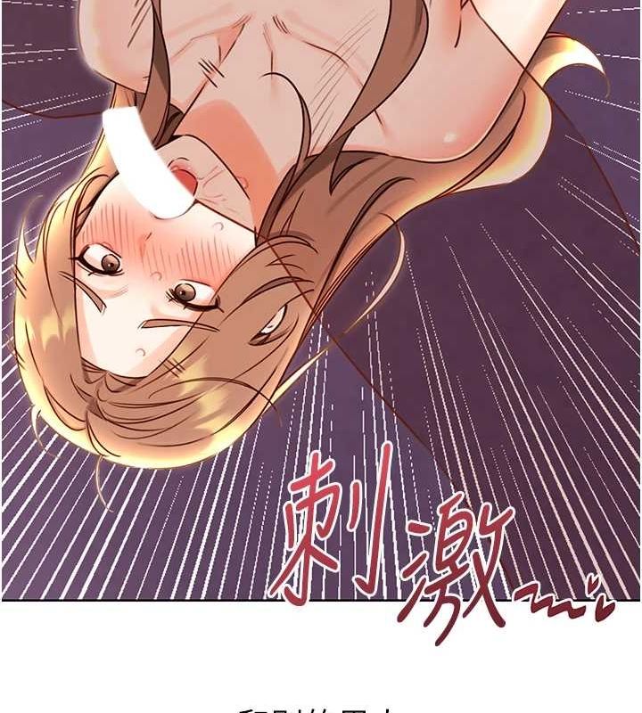 第47话-崩坏的校园女神 - 第35.jpg页