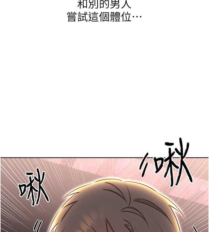 第47话-崩坏的校园女神 - 第36.jpg页