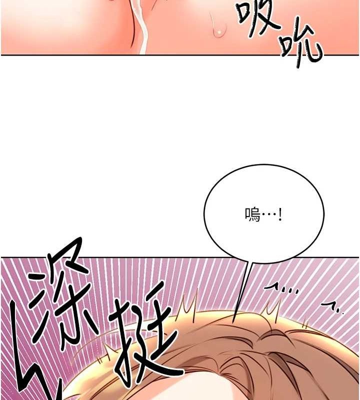 第47话-崩坏的校园女神 - 第40.jpg页