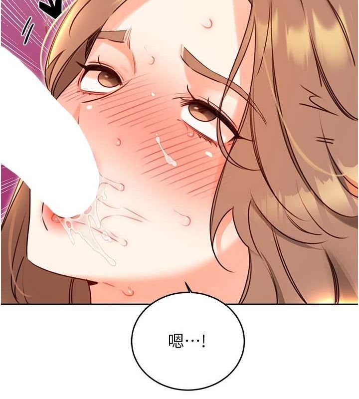 第47话-崩坏的校园女神 - 第41.jpg页