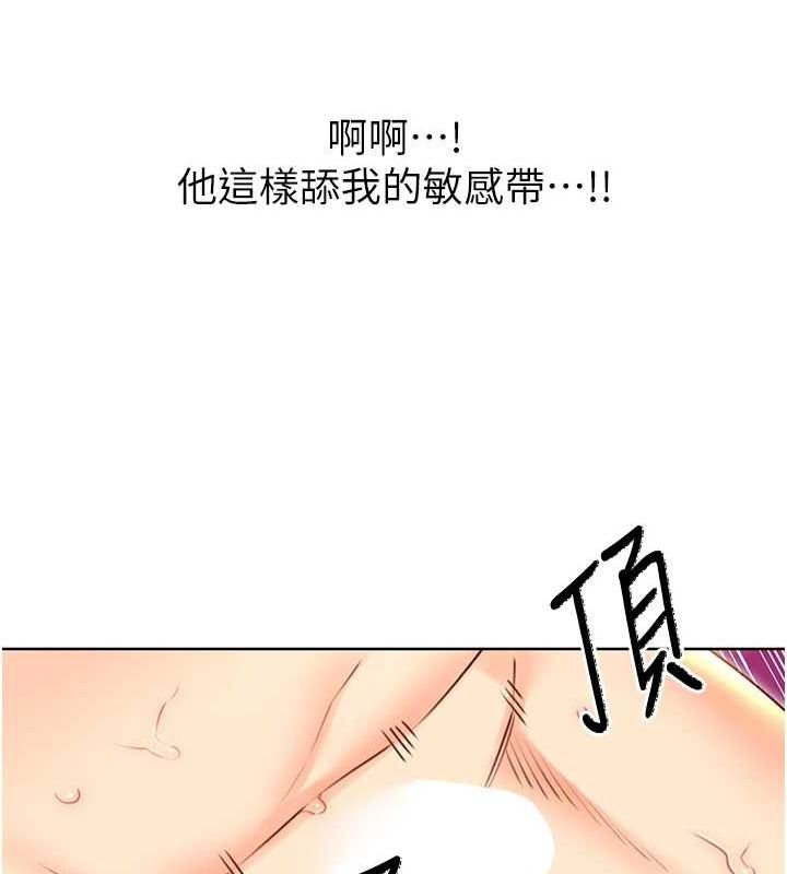 第47话-崩坏的校园女神 - 第42.jpg页
