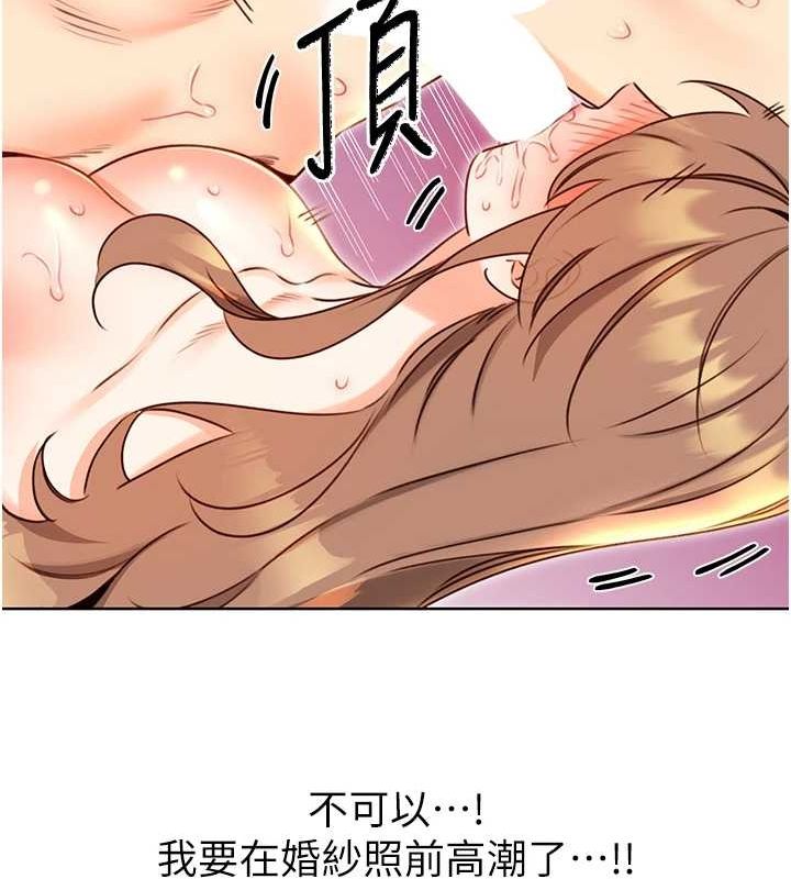 第47话-崩坏的校园女神 - 第43.jpg页