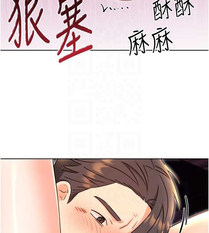 第47话-崩坏的校园女神 - 第46.jpg页