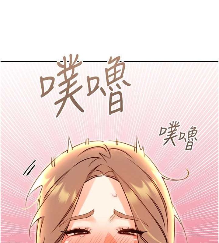 第47话-崩坏的校园女神 - 第49.jpg页