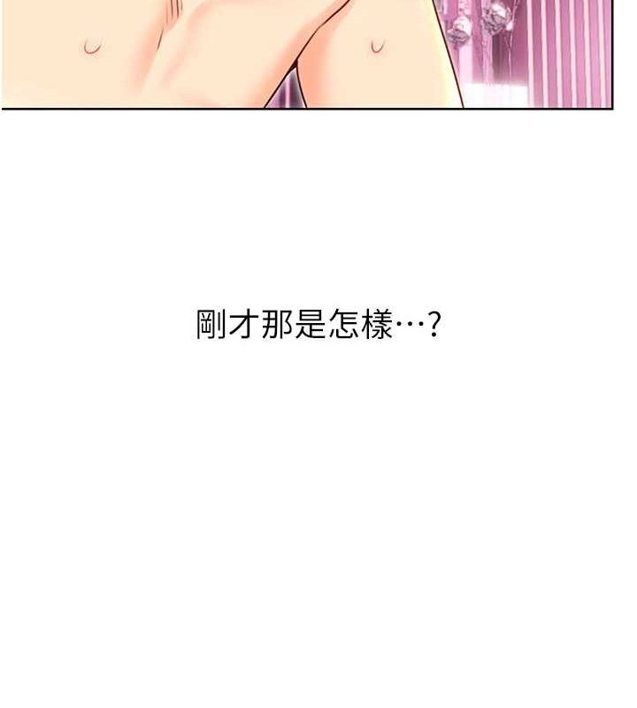 第47话-崩坏的校园女神 - 第55.jpg页