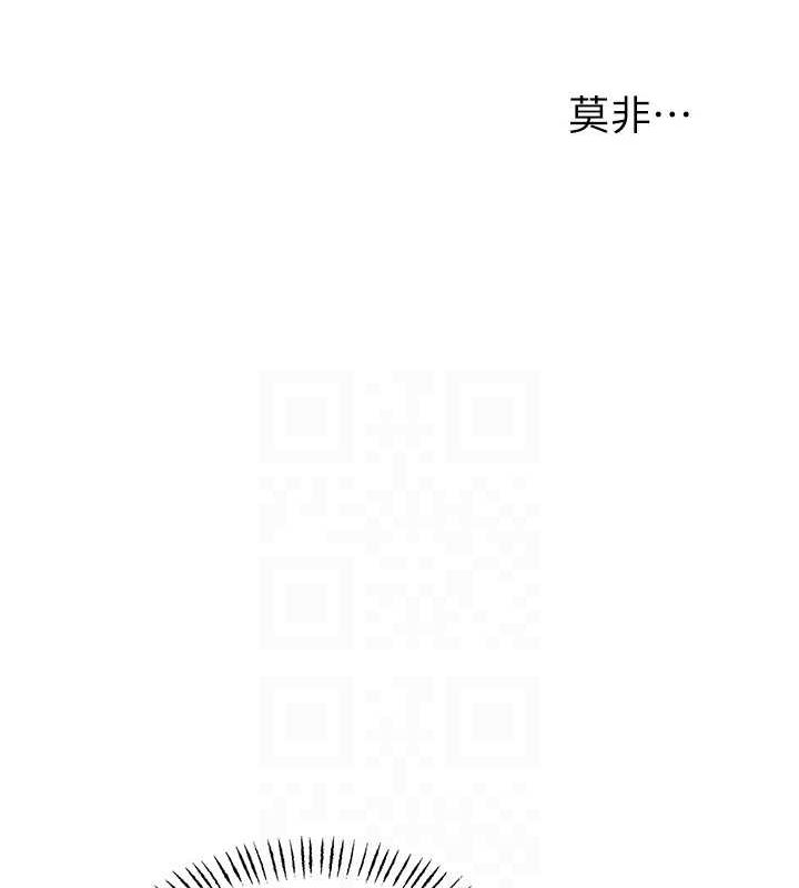 第47话-崩坏的校园女神 - 第57.jpg页