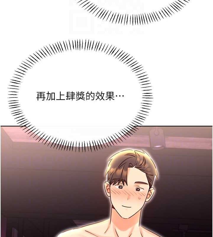 第47话-崩坏的校园女神 - 第60.jpg页