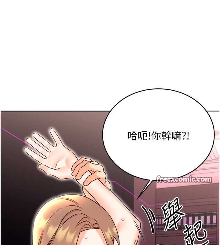 第47话-崩坏的校园女神 - 第63.jpg页