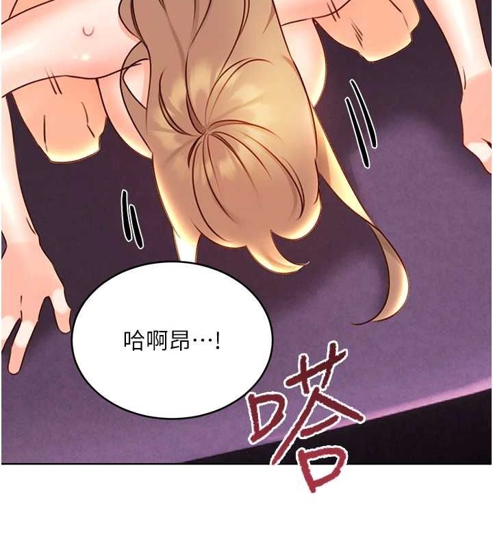第47话-崩坏的校园女神 - 第77.jpg页