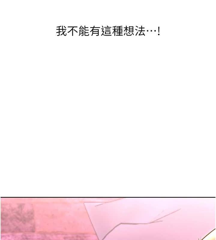第47话-崩坏的校园女神 - 第78.jpg页