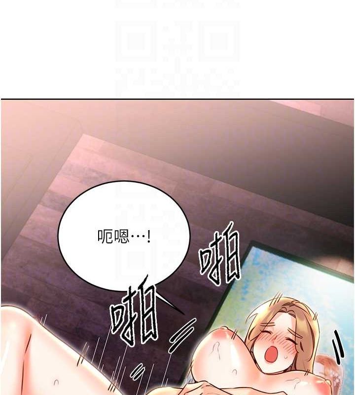 第47话-崩坏的校园女神 - 第87.jpg页