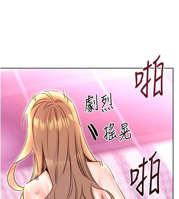 第47话-崩坏的校园女神 - 第104.jpg页