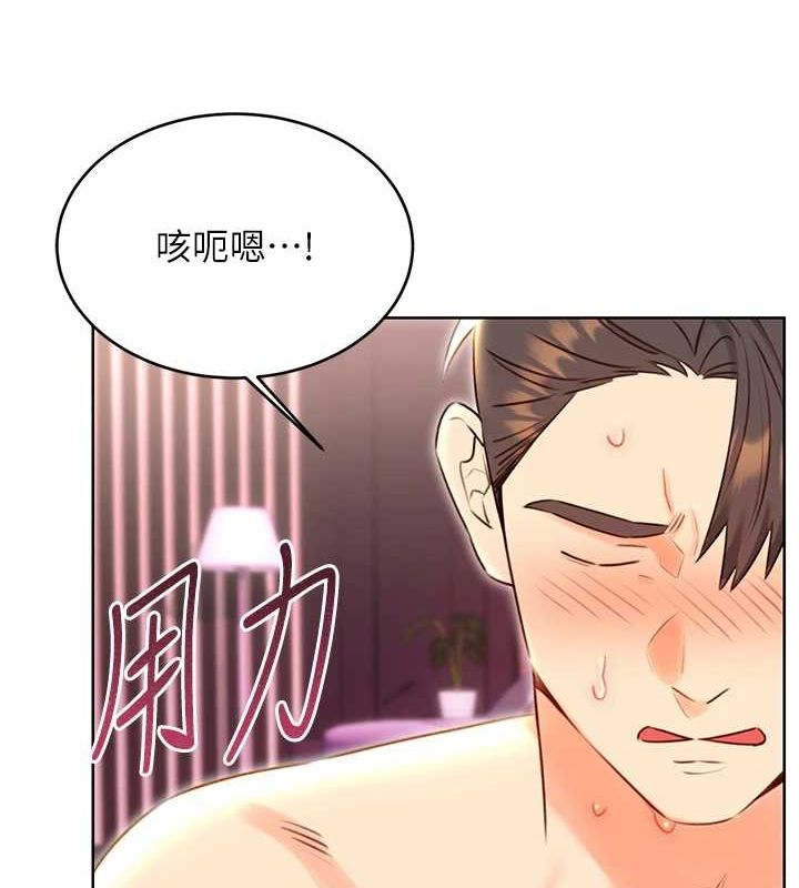 第47话-崩坏的校园女神 - 第115.jpg页