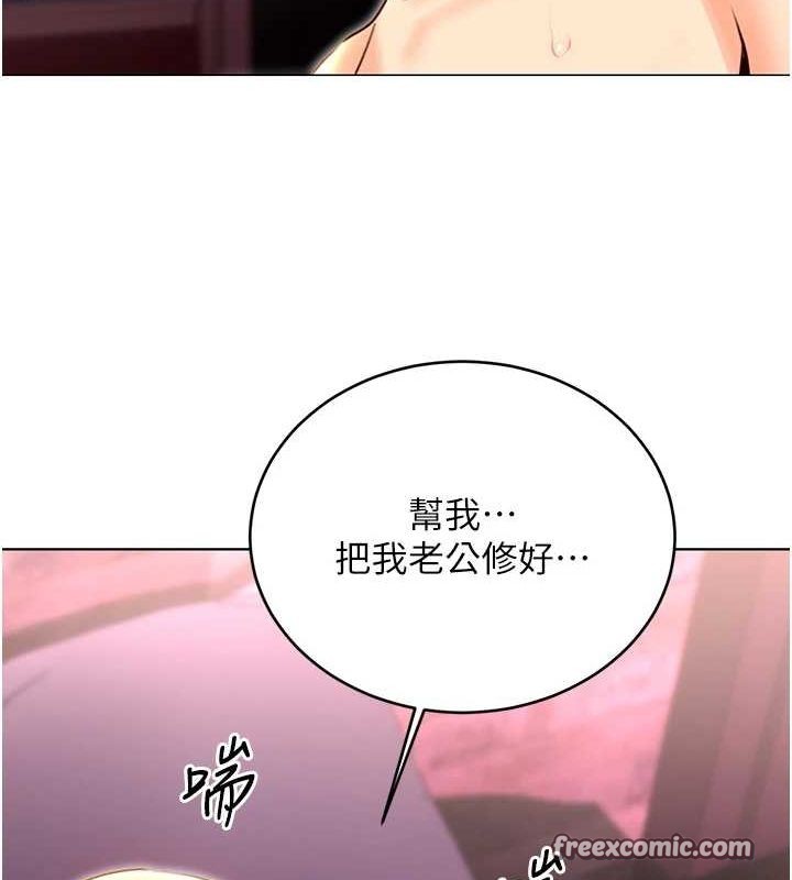 第47话-崩坏的校园女神 - 第127.jpg页