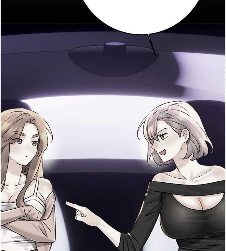 第47话-崩坏的校园女神 - 第134.jpg页