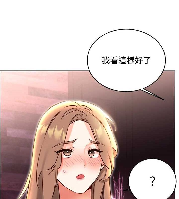 第47话-崩坏的校园女神 - 第140.jpg页