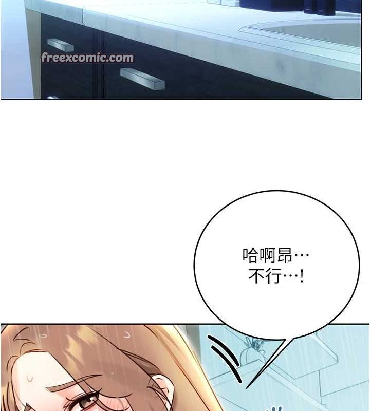 第47话-崩坏的校园女神 - 第143.jpg页