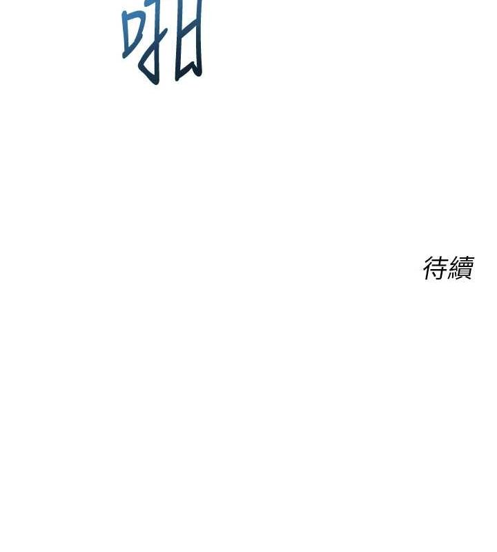 第47话-崩坏的校园女神 - 第148.jpg页