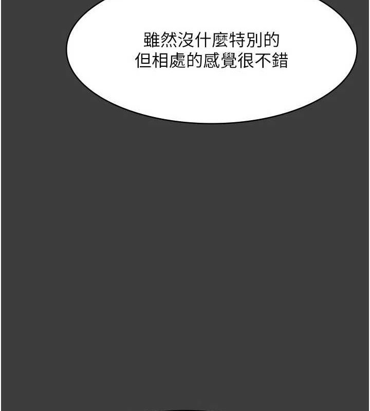 第43话-被丈夫影响的放蕩慾望 - 第3.jpg页
