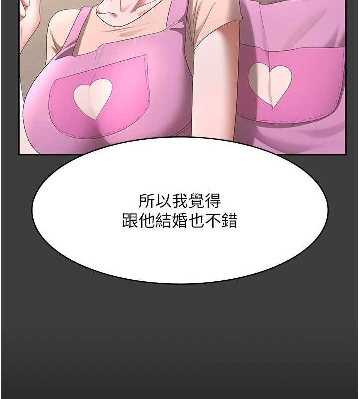 第43话-被丈夫影响的放蕩慾望 - 第5.jpg页