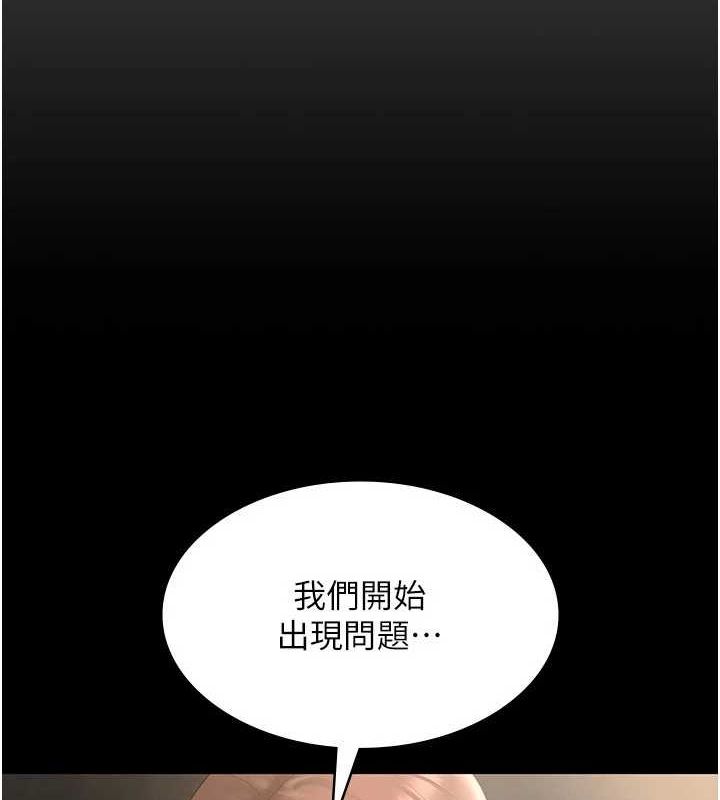 第43话-被丈夫影响的放蕩慾望 - 第6.jpg页