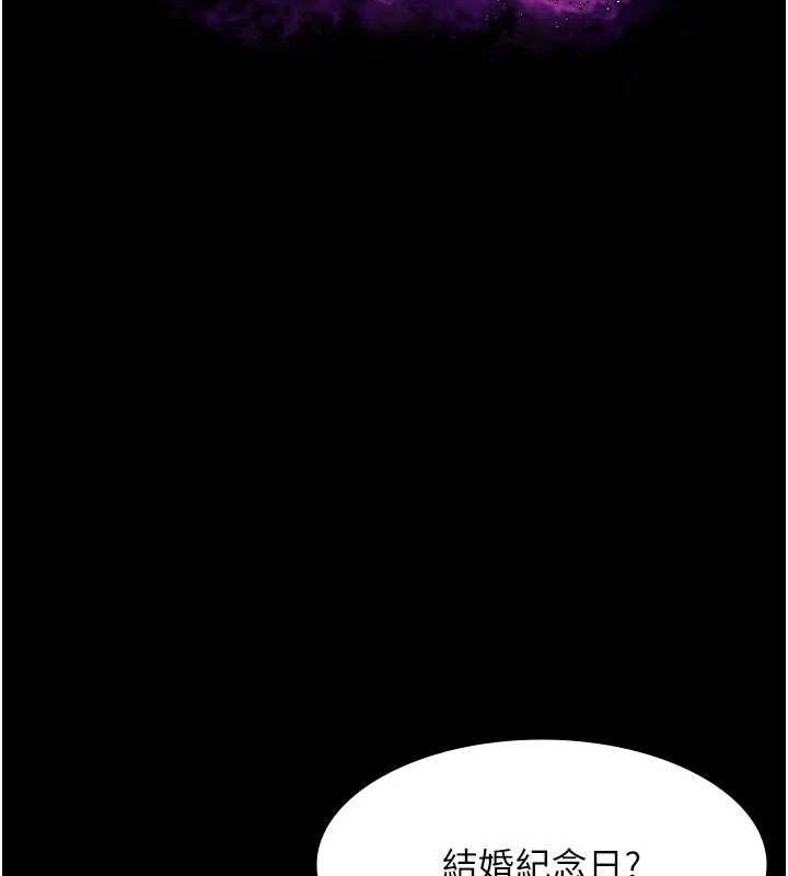 第43话-被丈夫影响的放蕩慾望 - 第11.jpg页