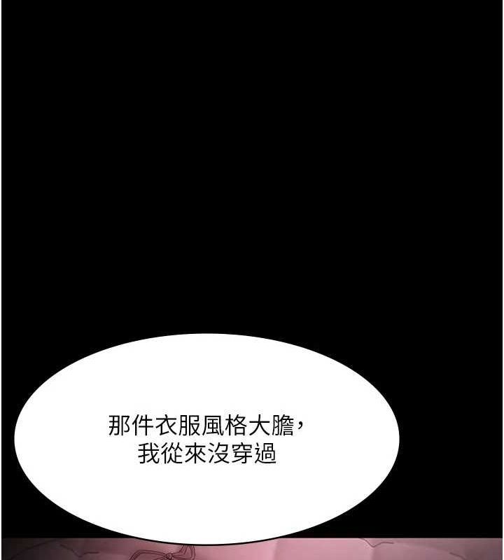 第43话-被丈夫影响的放蕩慾望 - 第20.jpg页