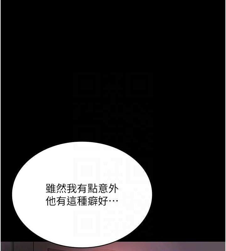 第43话-被丈夫影响的放蕩慾望 - 第22.jpg页