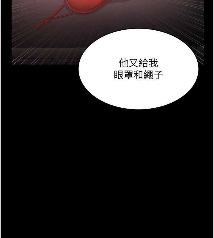 第43话-被丈夫影响的放蕩慾望 - 第28.jpg页