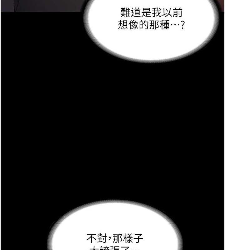 第43话-被丈夫影响的放蕩慾望 - 第35.jpg页