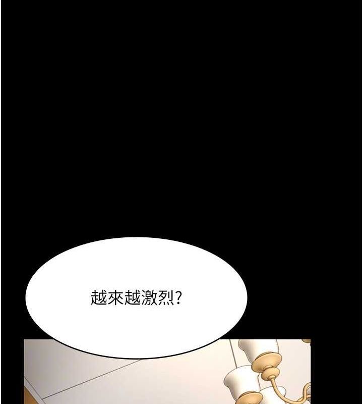 第43话-被丈夫影响的放蕩慾望 - 第43.jpg页