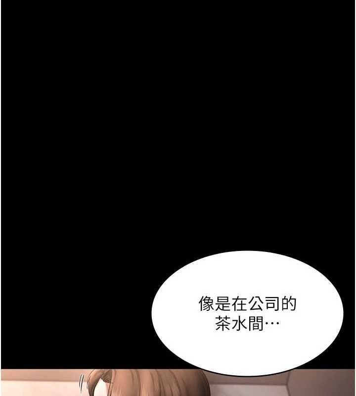 第43话-被丈夫影响的放蕩慾望 - 第54.jpg页