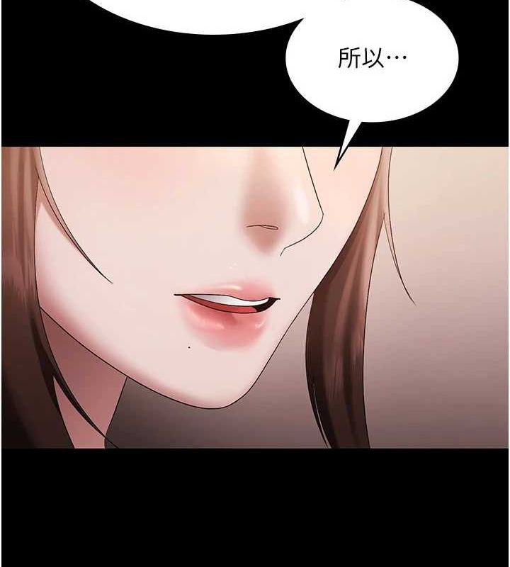 第43话-被丈夫影响的放蕩慾望 - 第59.jpg页