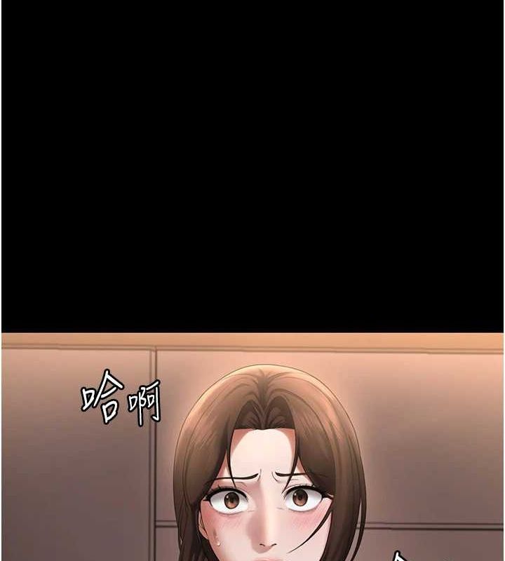 第43话-被丈夫影响的放蕩慾望 - 第60.jpg页