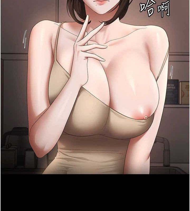 第43话-被丈夫影响的放蕩慾望 - 第61.jpg页