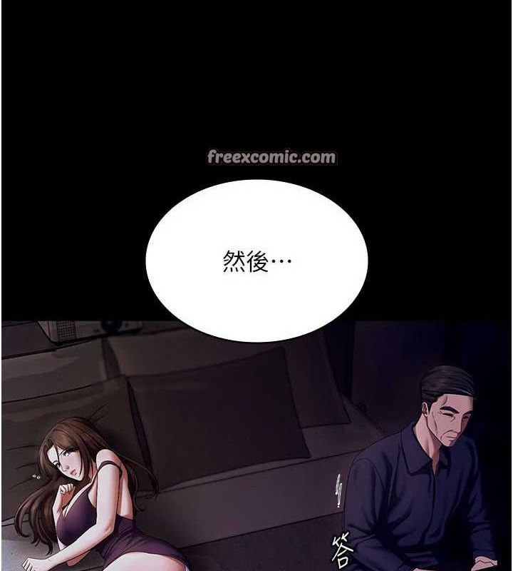 第43话-被丈夫影响的放蕩慾望 - 第64.jpg页